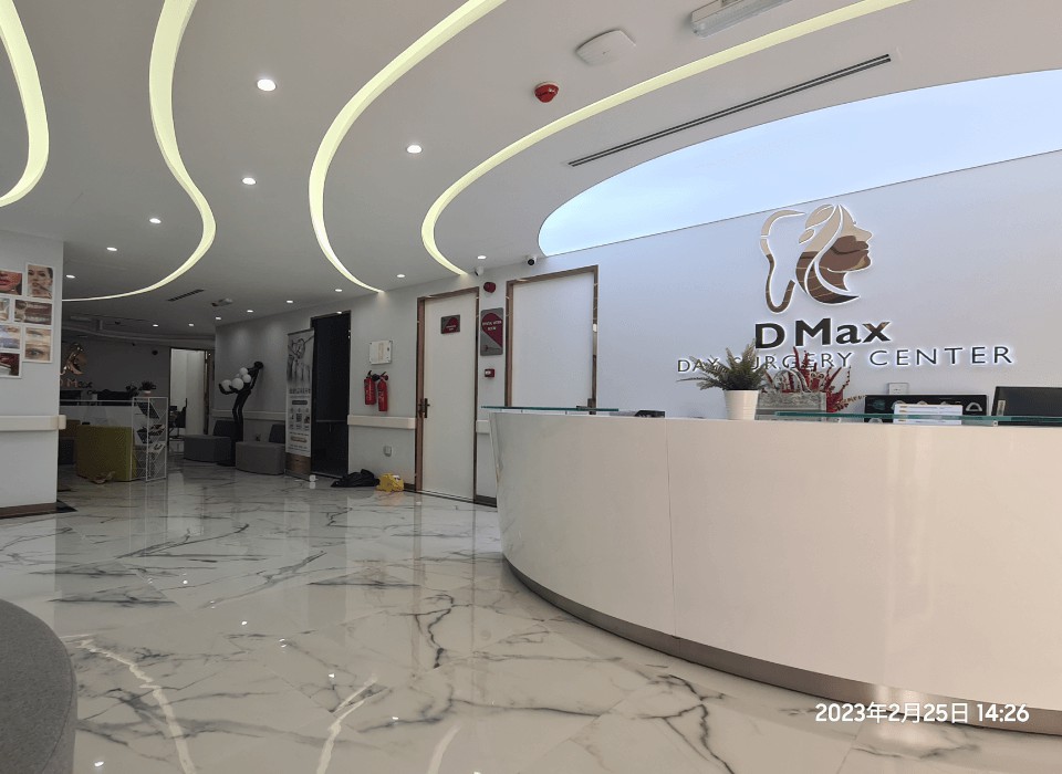 Medical Centre, Derma Max Image One